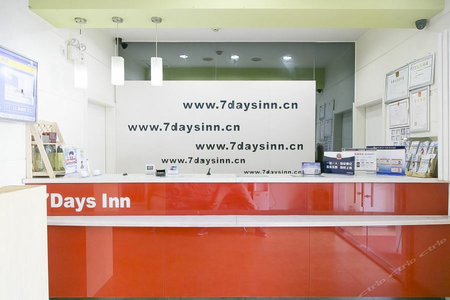 7Days Inn Beijing Miyun Gulou Street County Government Extérieur photo