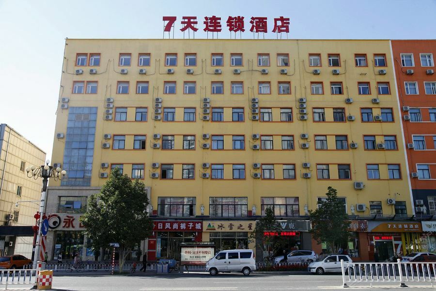 7Days Inn Beijing Miyun Gulou Street County Government Extérieur photo