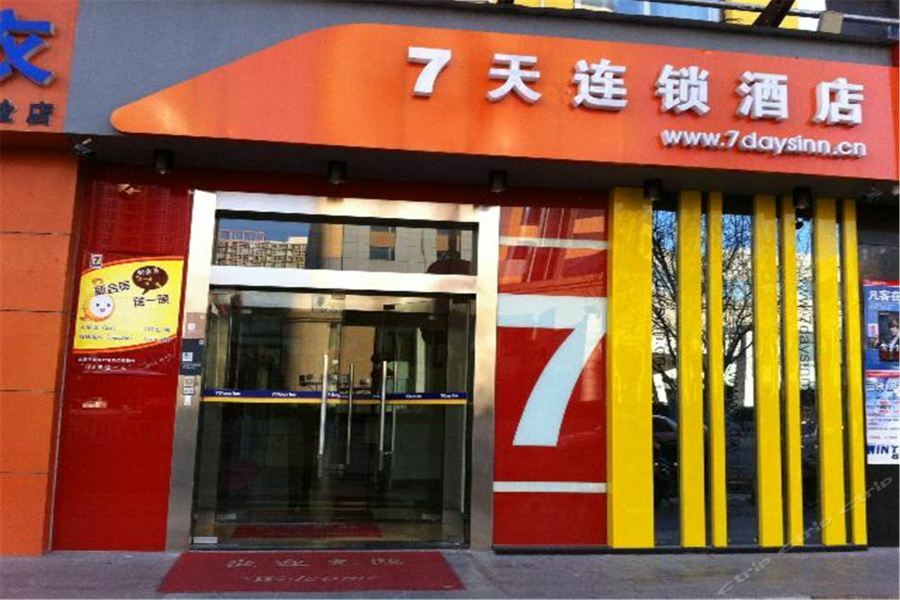 7Days Inn Beijing Miyun Gulou Street County Government Extérieur photo